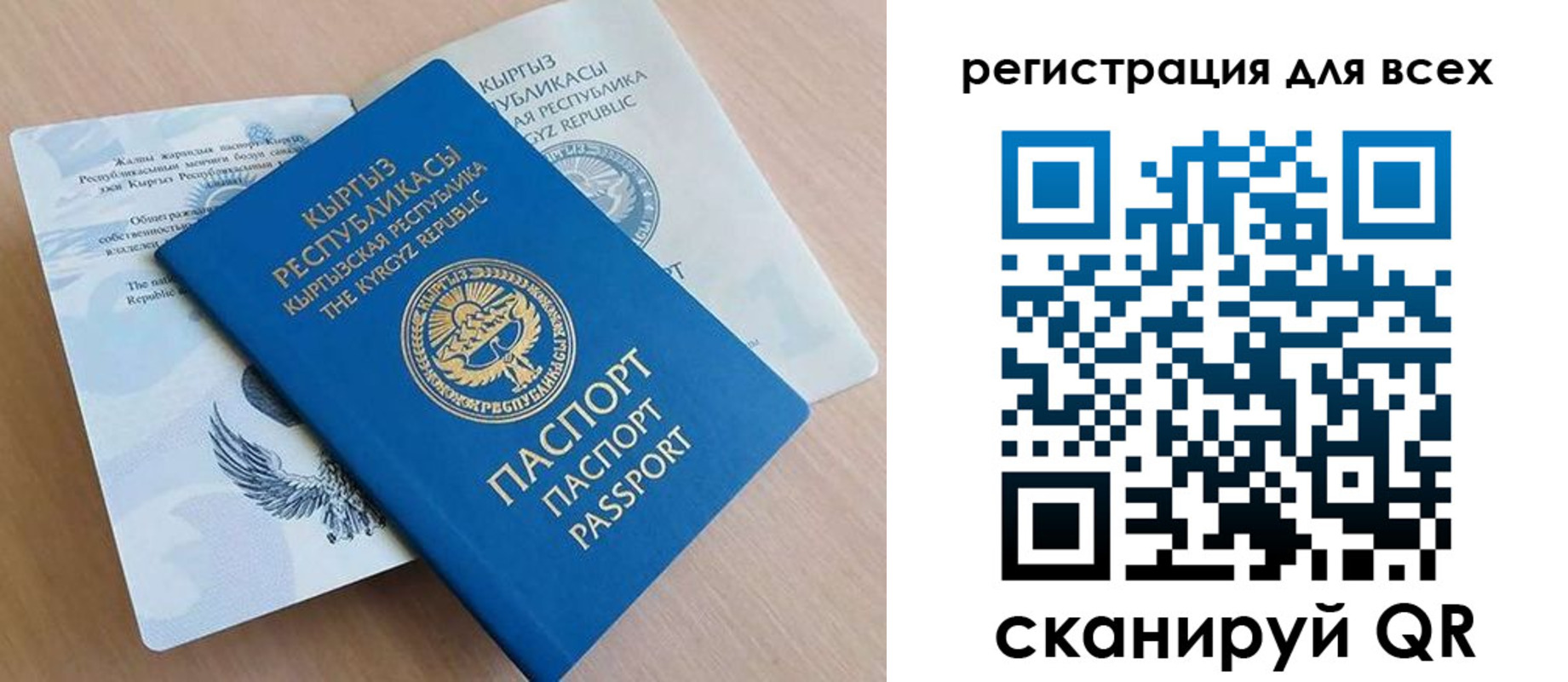 временная регистрация собственник в Горячем Ключе