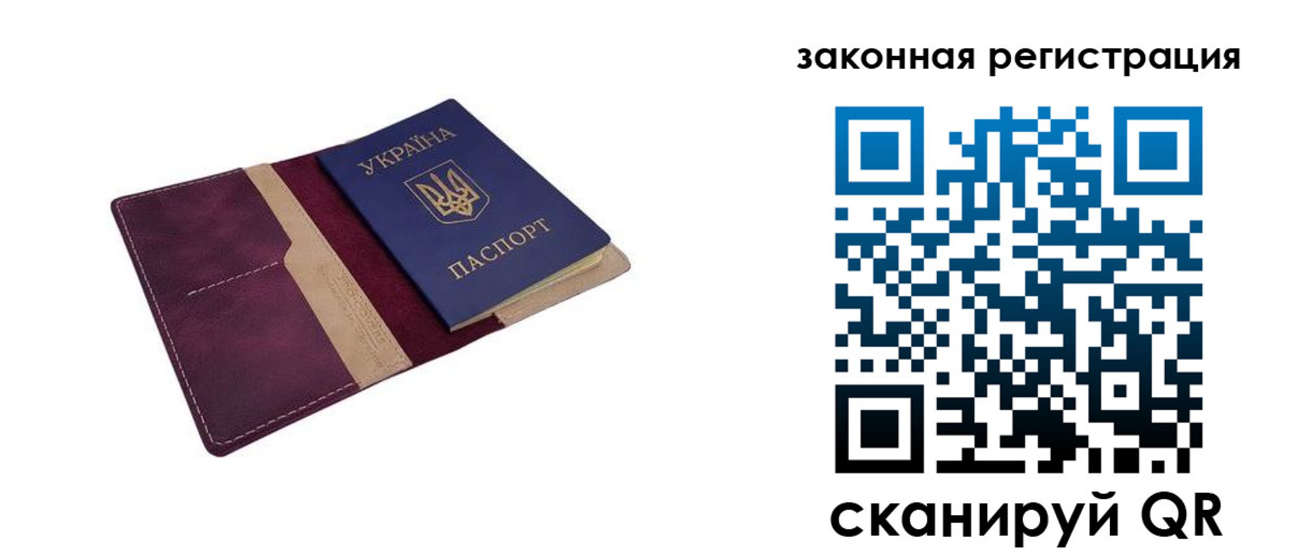 прописка для кредита в Горячем Ключе