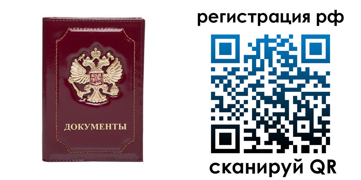 пропишу в квартире в Горячем Ключе